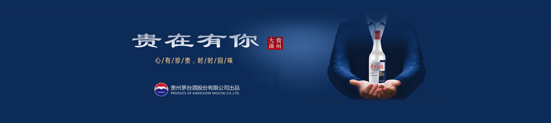 河南江小白代理